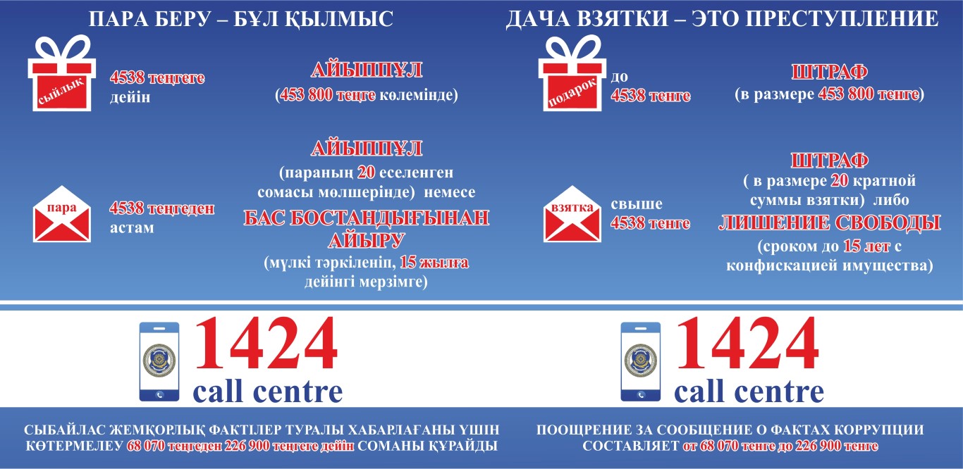 наклейка0606201711250808062017111147