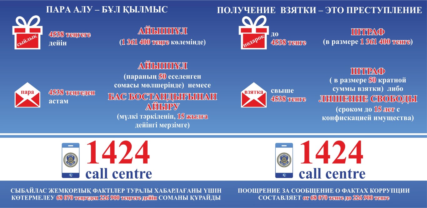 наклейка20606201711250608062017111148